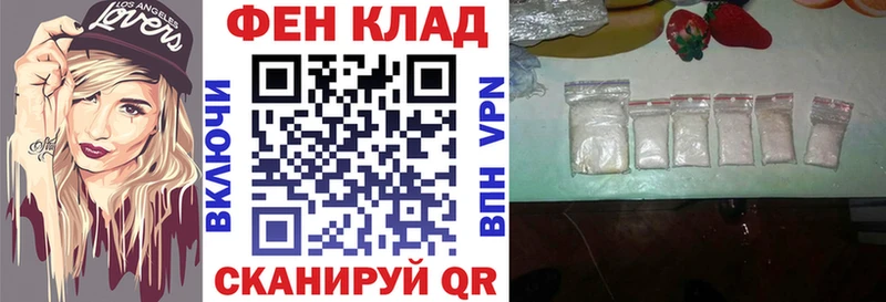 купить наркотики цена  Яхрома  АМФ Розовый 