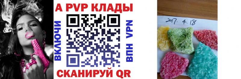 А ПВП крисы CK  kraken как войти  Яхрома  что такое  