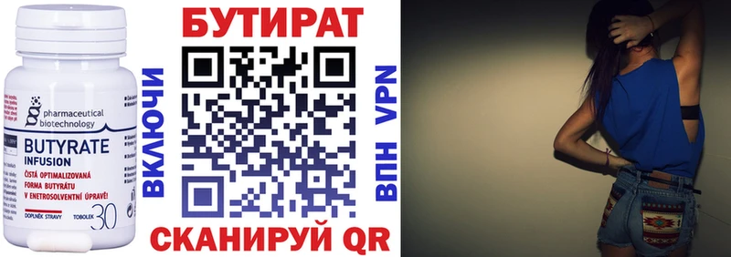 сайты даркнета какой сайт  где найти   Яхрома  БУТИРАТ 99%  OMG маркетплейс 