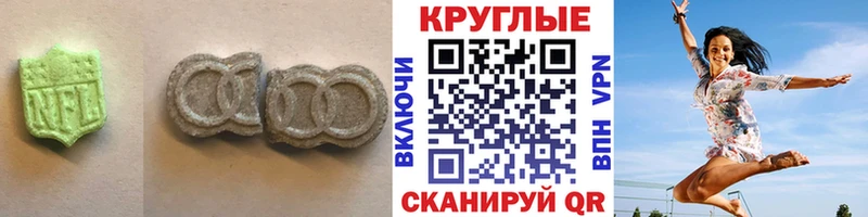 Ecstasy 280мг цены наркотик Яхрома