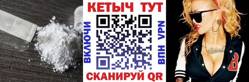 MEGA ТОР  Яхрома  КЕТАМИН VHQ 