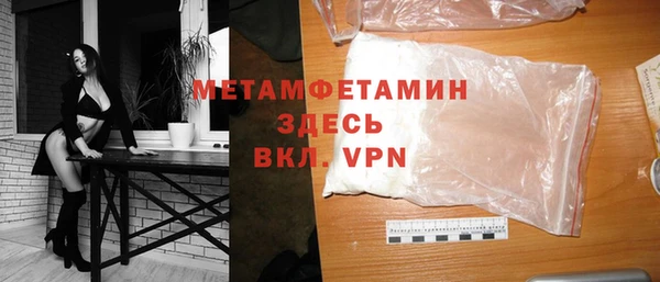 гашик Новодвинск