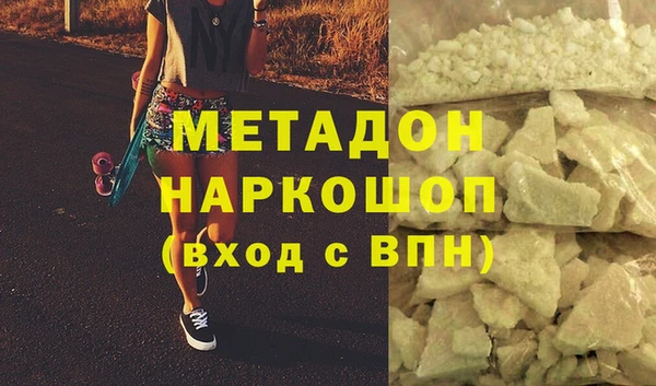 сатива Новокубанск