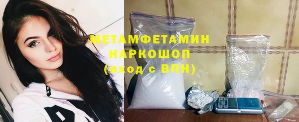 spice Новозыбков