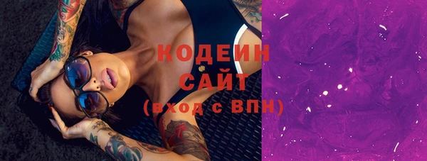spice Новозыбков