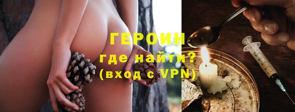spice Новозыбков
