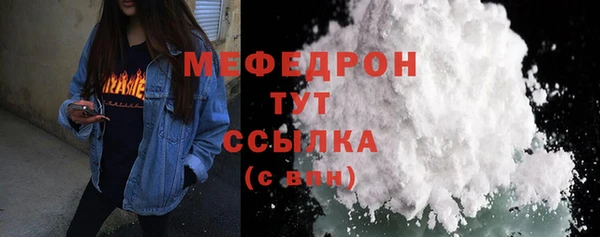 spice Новозыбков