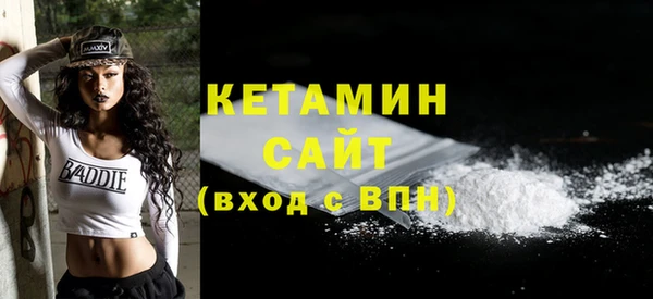 spice Новозыбков