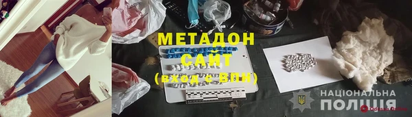 гашик Новодвинск