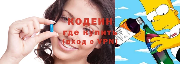 spice Новозыбков