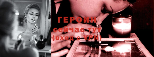 spice Новозыбков