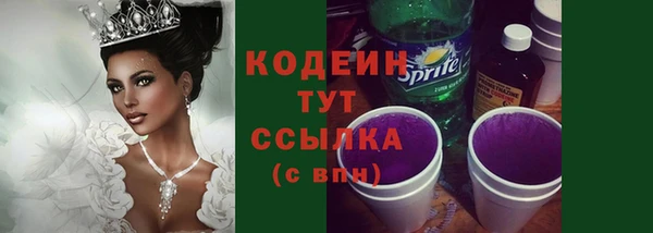 spice Новозыбков