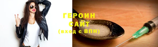 spice Новозыбков