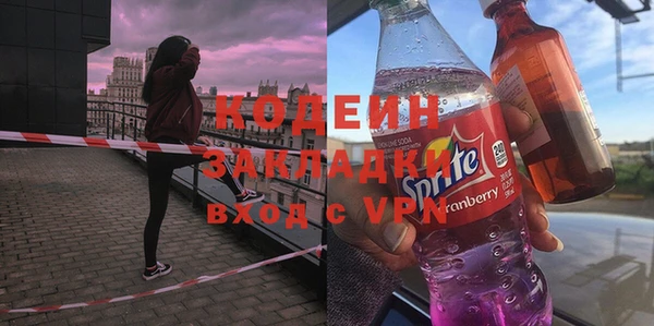 сатива Новокубанск