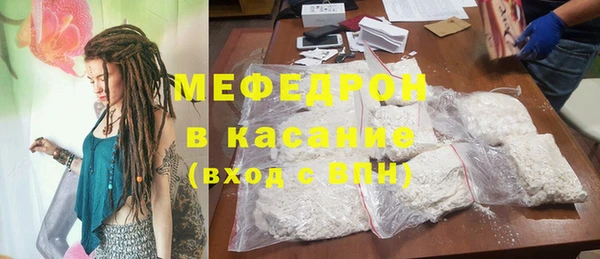 spice Новозыбков