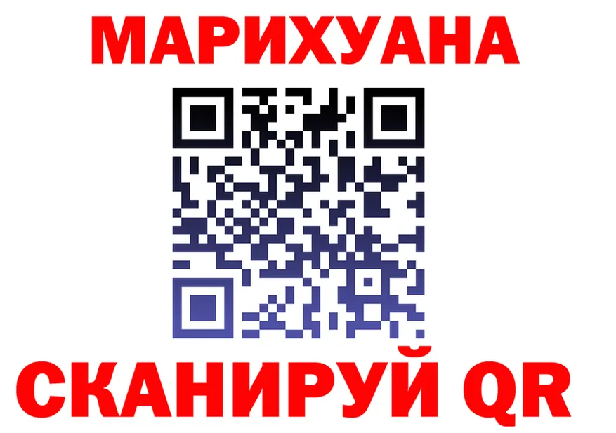 ГАШИШ хэш рабочий сайт это blacksprut Яхрома