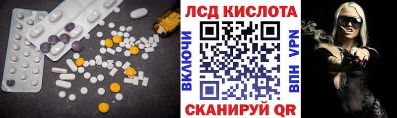 ЛСД экстази ecstasy Яхрома