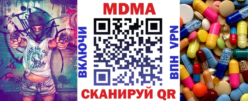 МДМА кристаллы Яхрома