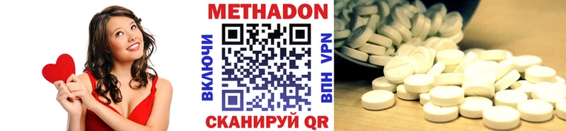 omg ССЫЛКА  Яхрома  МЕТАДОН кристалл  цена  