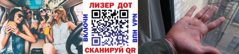Марки N-bome 1,8мг  Яхрома 