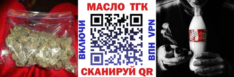KRAKEN как зайти  Яхрома  ТГК THC oil 