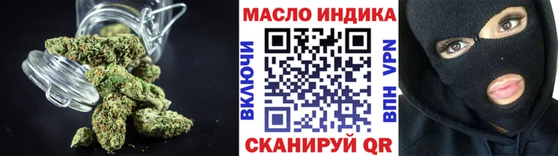 Дистиллят ТГК вейп с тгк Яхрома
