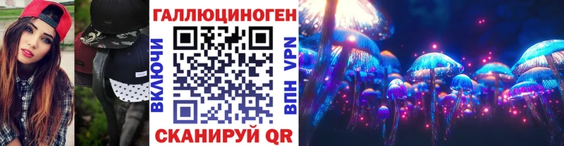 Галлюциногенные грибы мицелий  Яхрома 